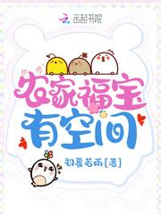 农家福宝有空间作者初夏若雨