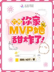 大神你家中单又超神了