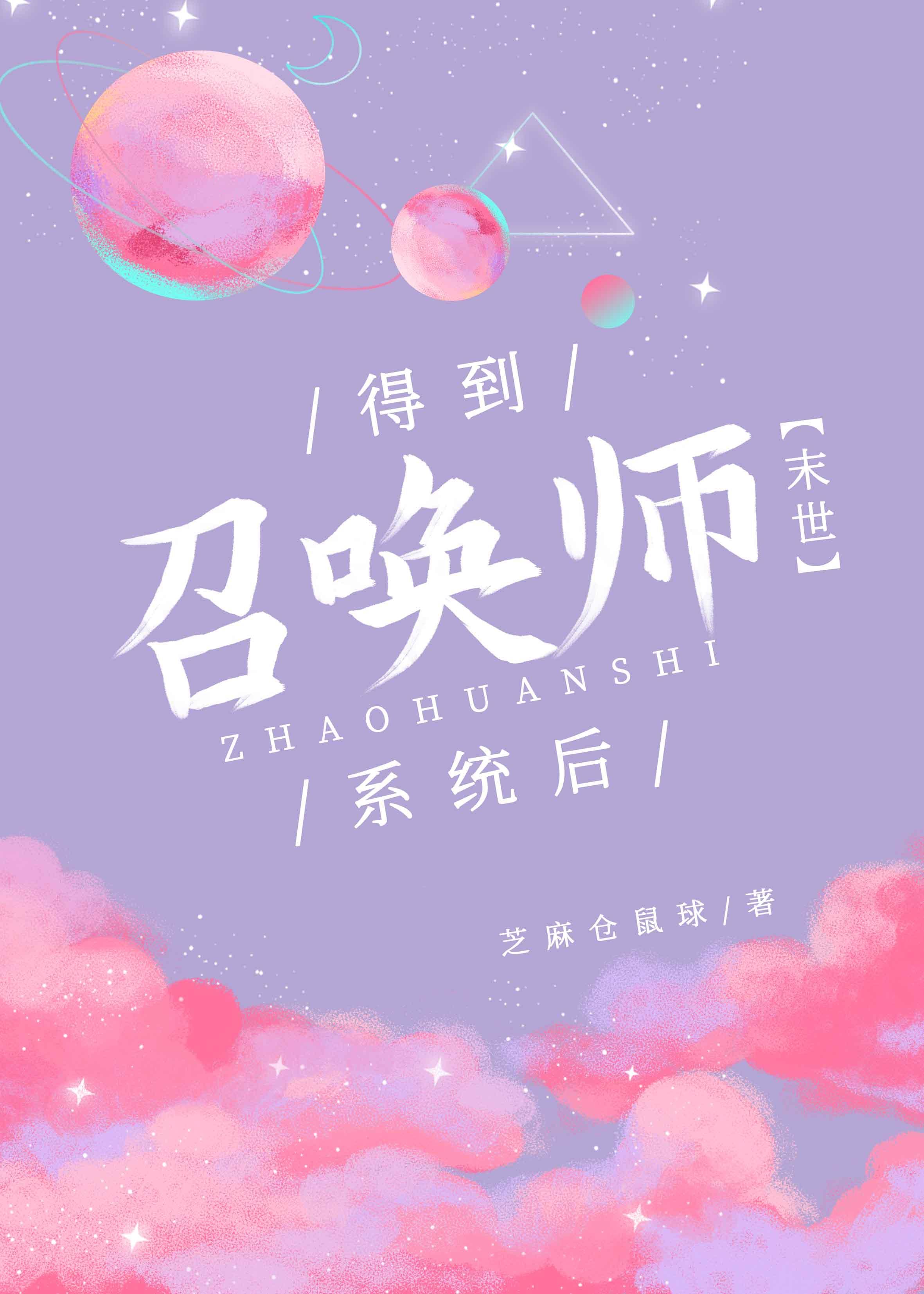 召唤系统抽奖攻略