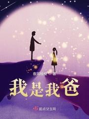 我是我爸爸的儿子用英语怎么说