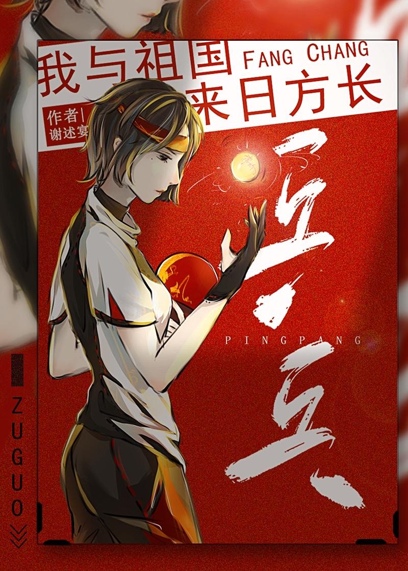 50年代傻柱逆袭人生