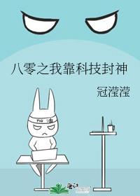 八零之我靠美食逆袭无防盗