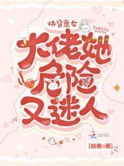 快穿恶毒大小姐