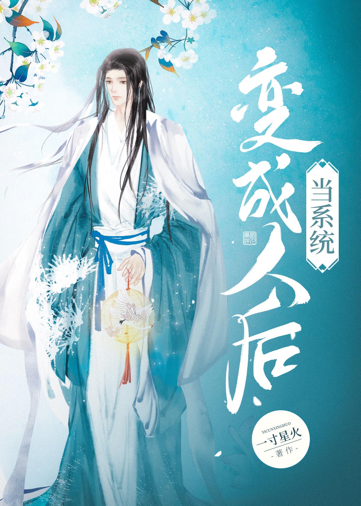 管家后的皇宫学院