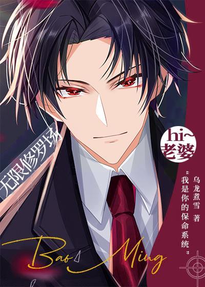 无限修罗场txt百度