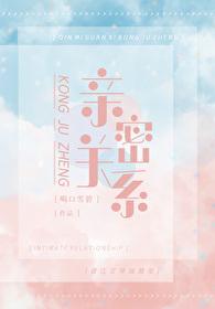 亲密关系恐惧症自测免费