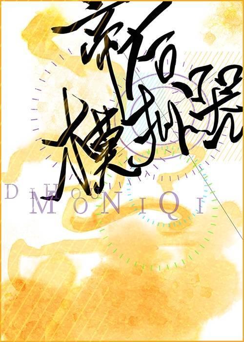 帝后模拟器百度