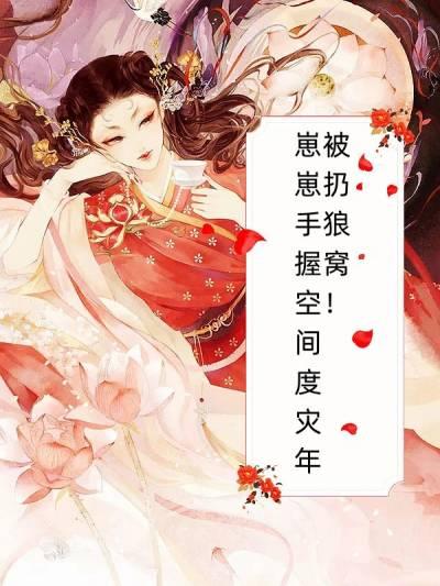 沈宁宁墨凌危叫什么