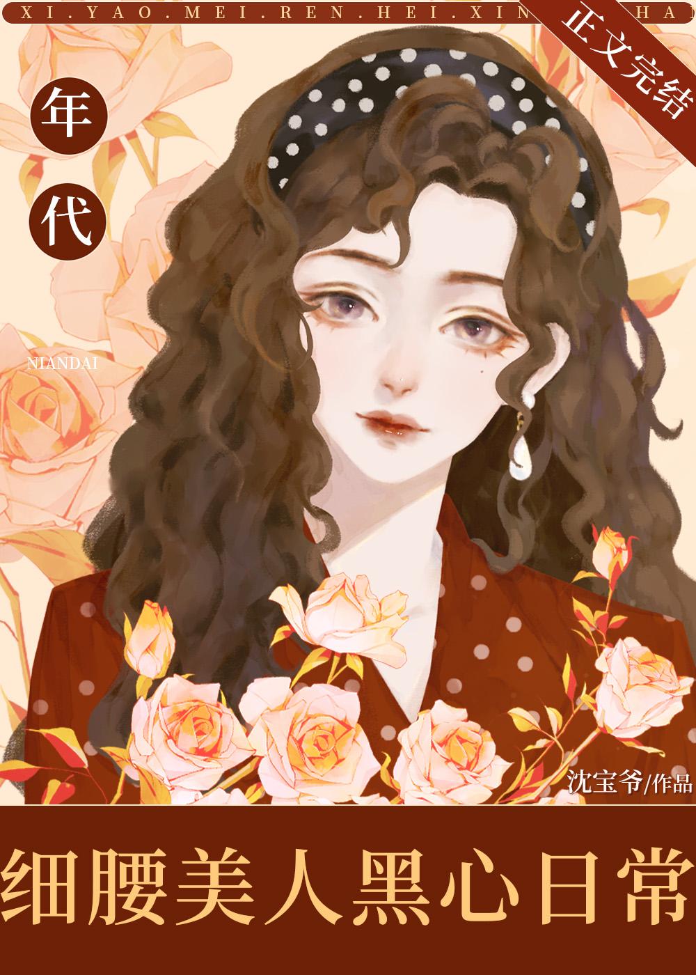 六零娇媳妇嫁大院百度