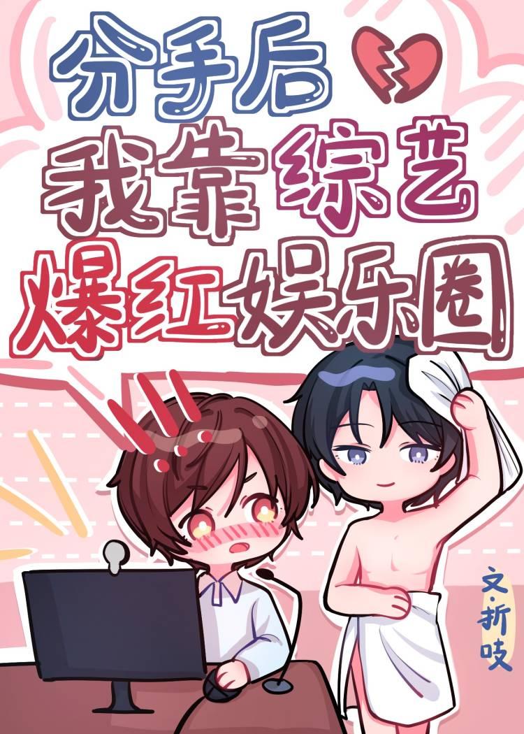 失忆后多了的前男友笔趣阁