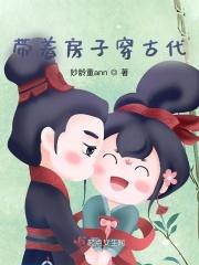 带着小卖部到古代