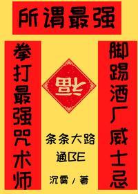 条条大路通罗马下一句