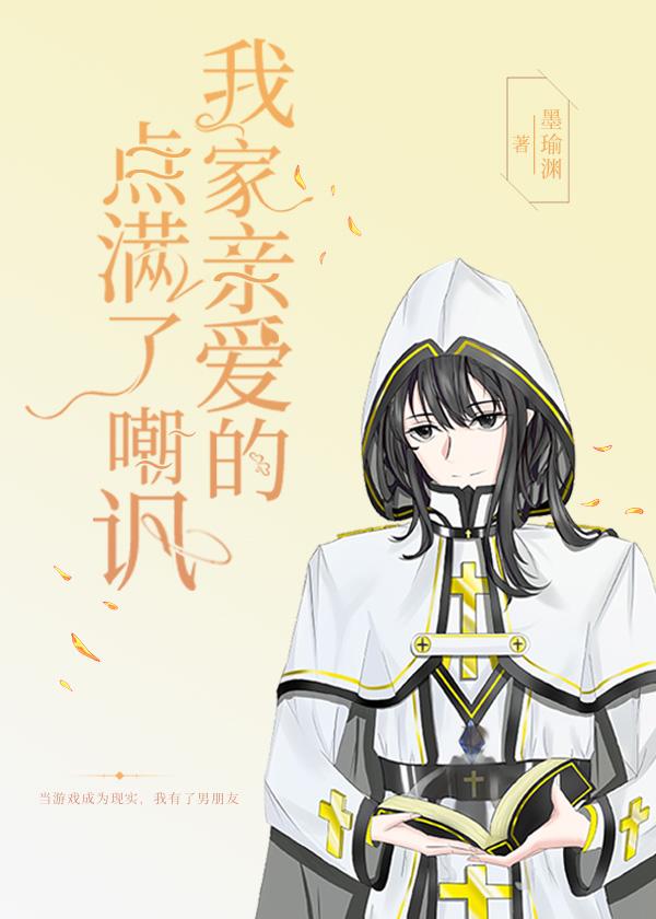 复活首领宰后我们he了txt百度