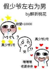 豪门娇养苏少手下留情