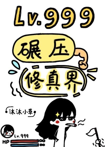 穿成恋爱脑女王后玩家纷纷为我氪金33