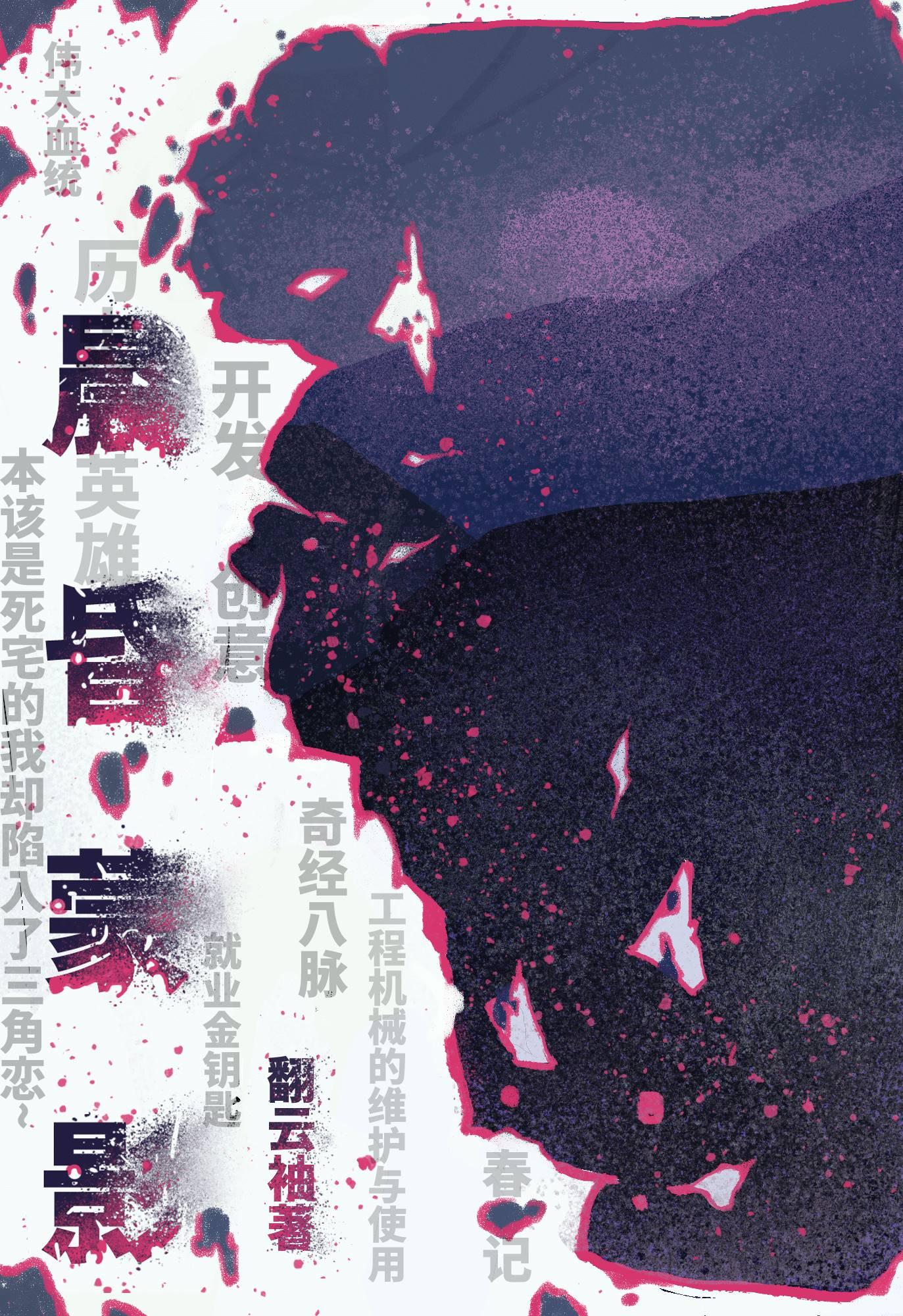 晨昏蒙影现象是什么