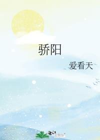 骄阳似火顾漫免费阅读