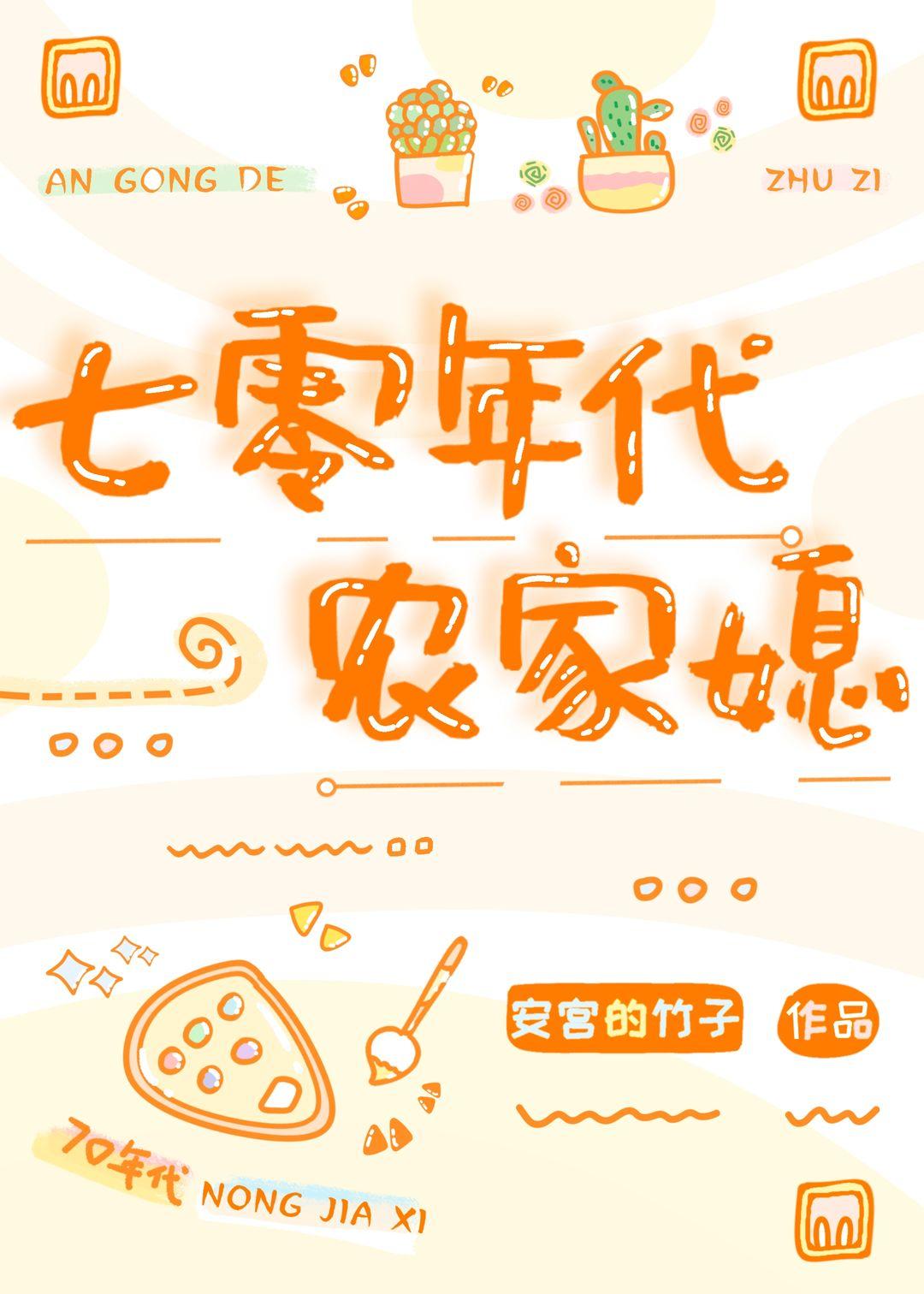 从胎儿开始赚下亿万资金