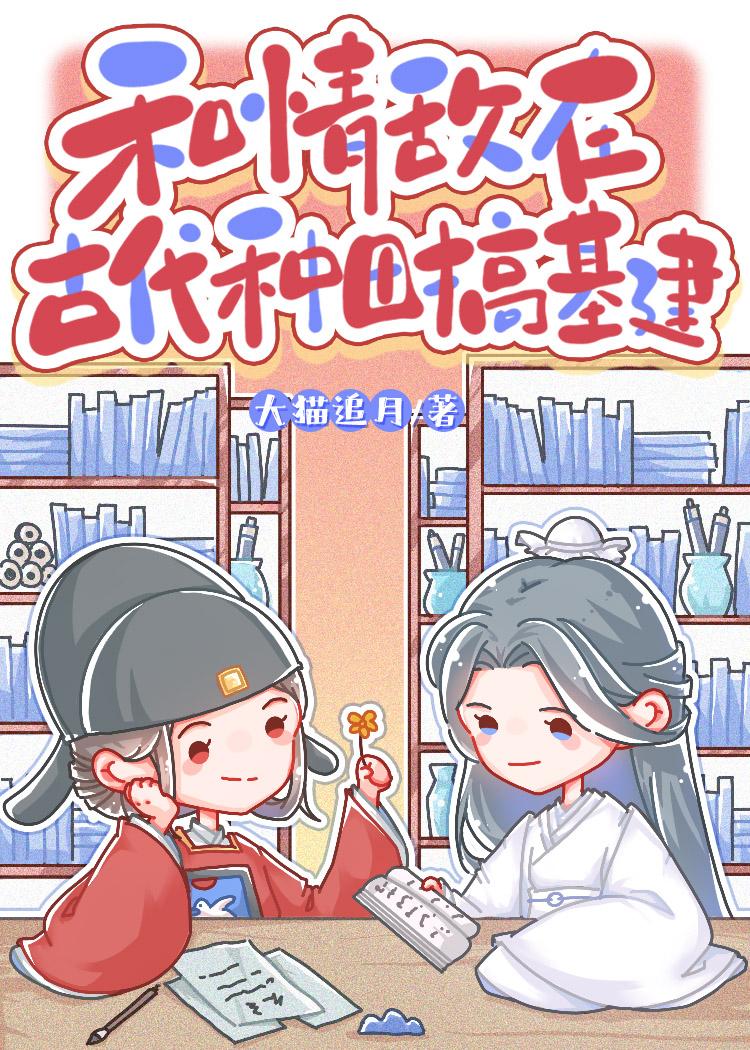 和情敌结婚了 全文免费阅读