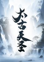 女主叫萧妙音的