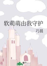 软萌具体什么意思