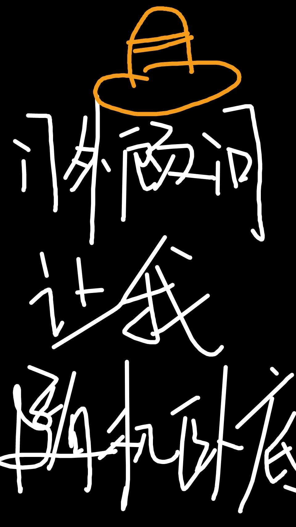 门外顾问让我随机卧底28