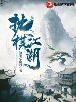 执剑江湖破解版