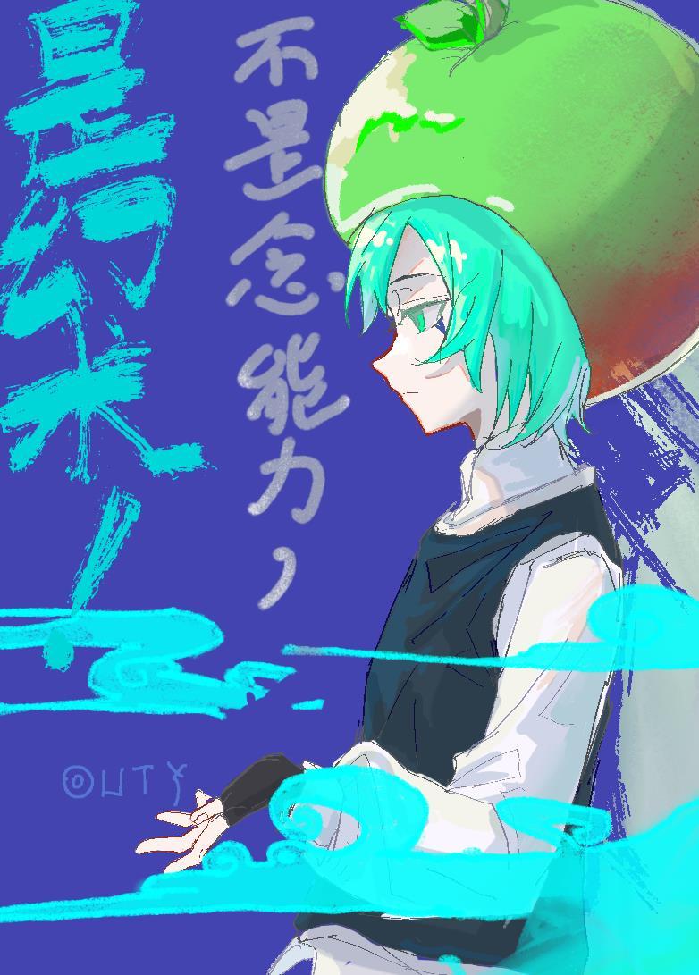 念能力没有哪一种