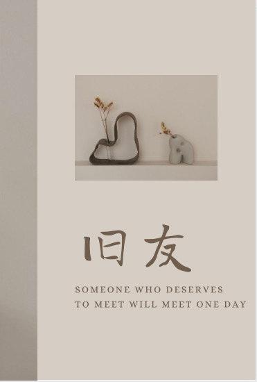 旧友的拼音怎么写