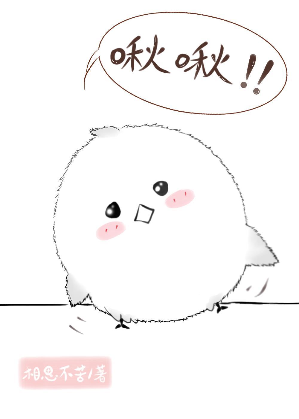 团宠万人迷领了路人甲剧本后百度