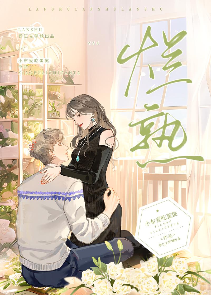 烂熟莓果酸爆了