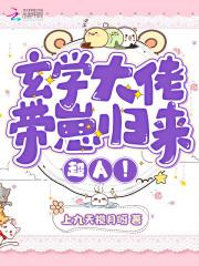 一符挽救十三名消防员
