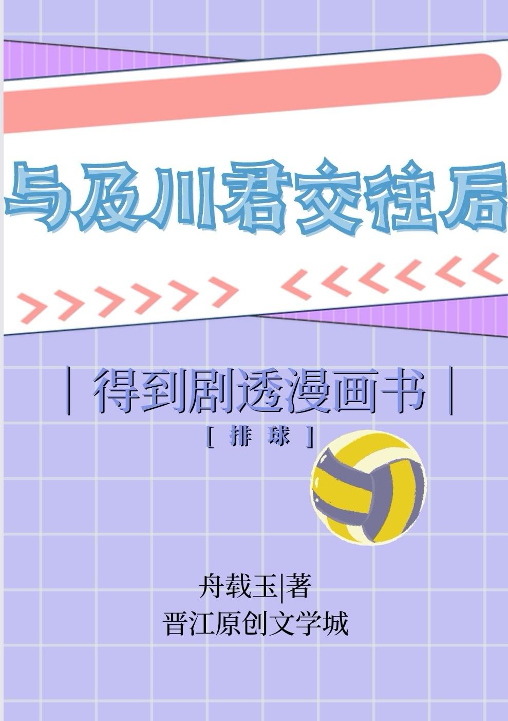 当路人是什么意思