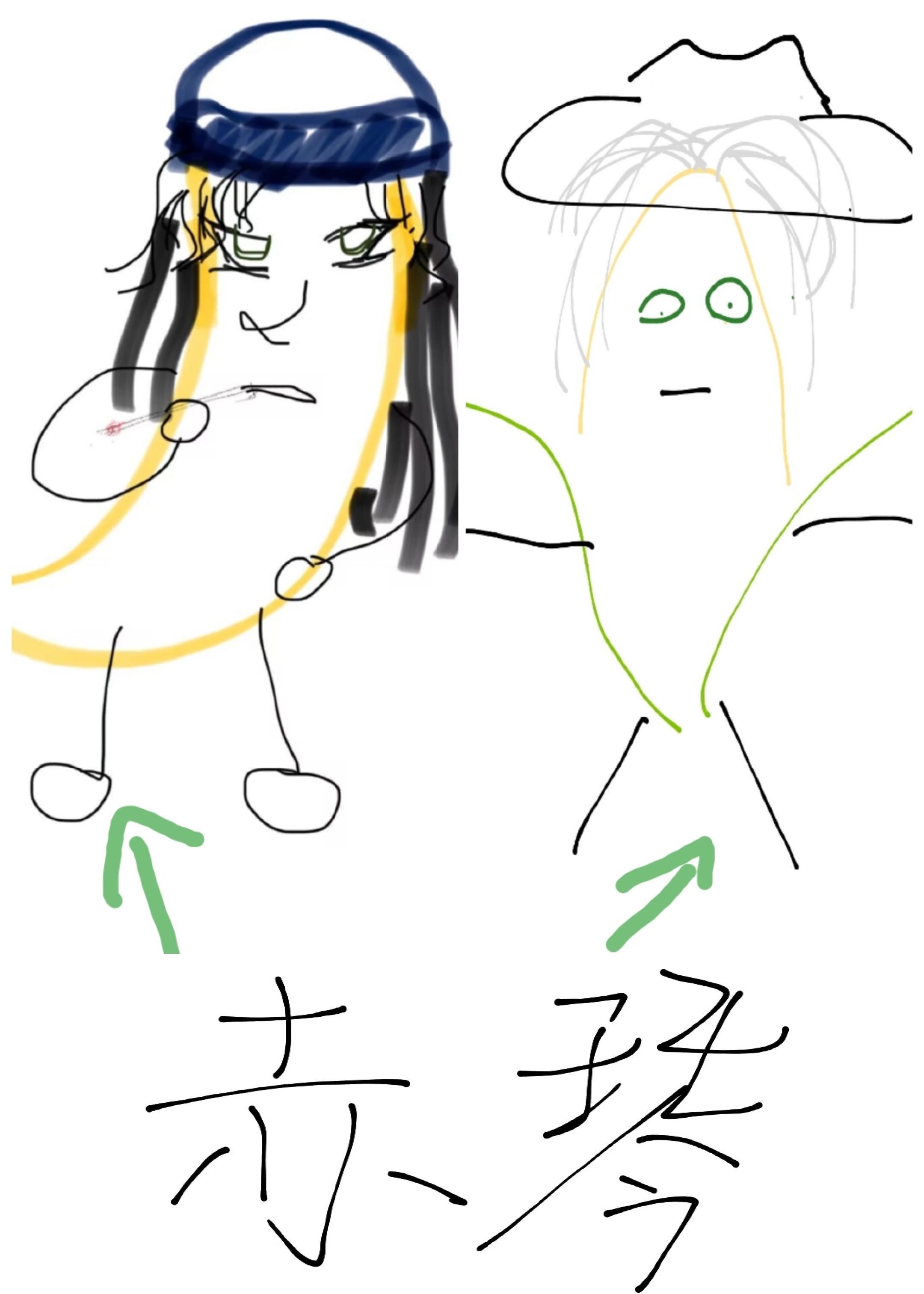 神奇小琴天下第一封面