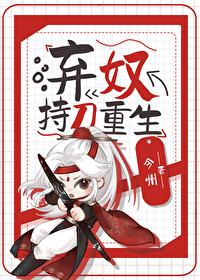 求杀马特暴君的飒美资源