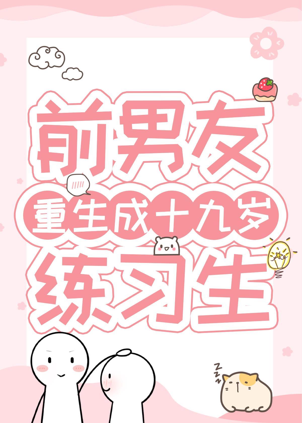 带娃上综艺节目的