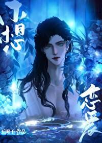植物神精