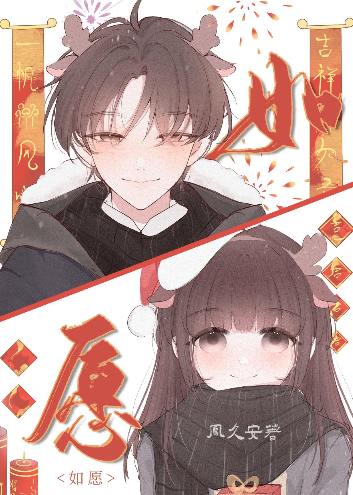 如愿钢琴谱