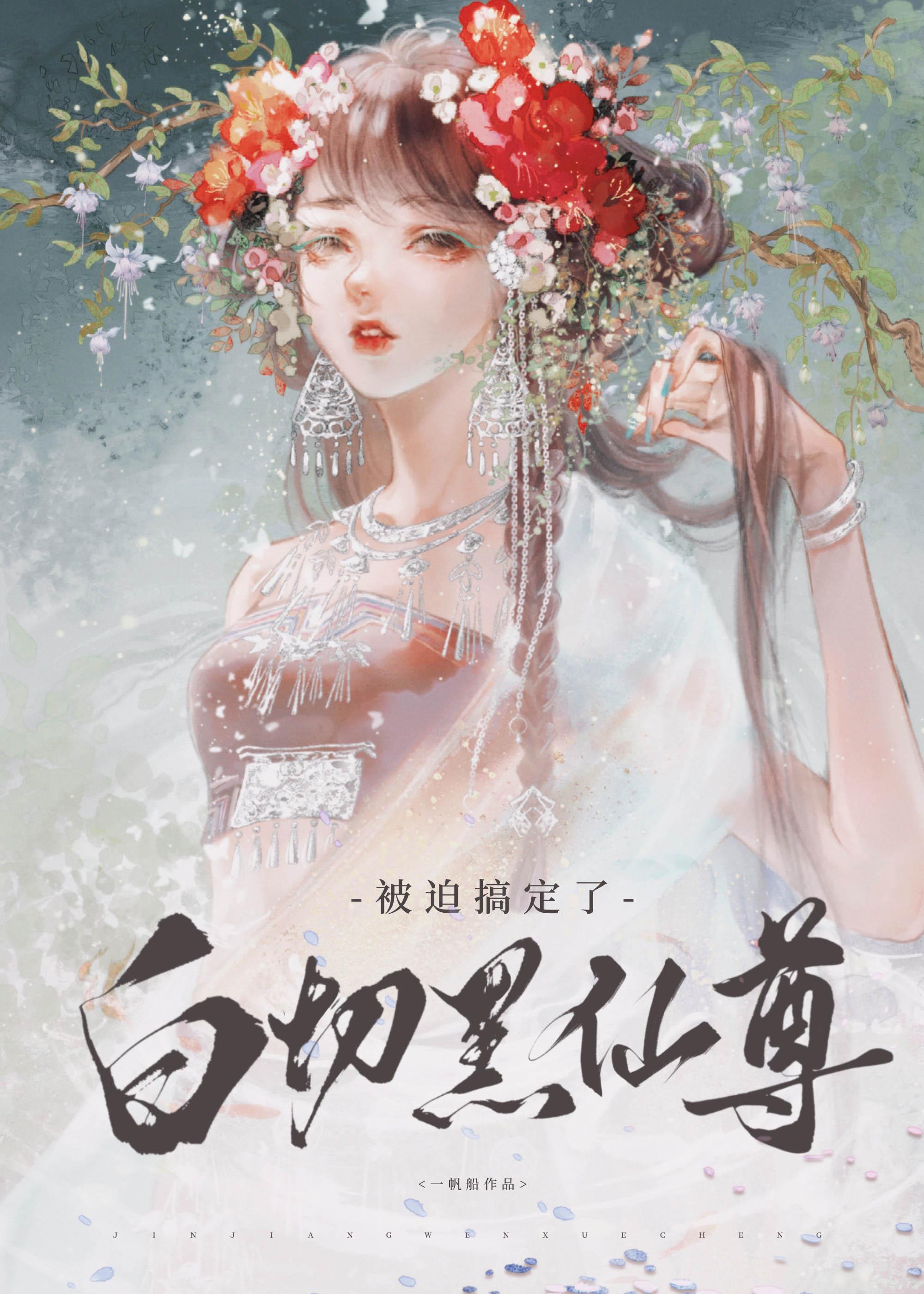 被迫拆cp后