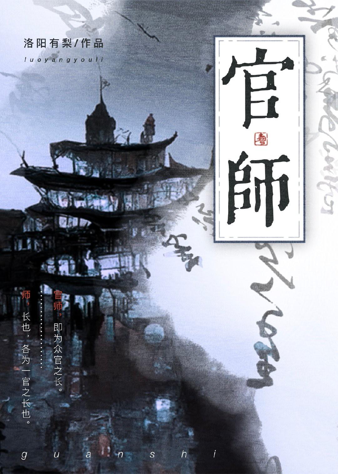 定风波 苏轼原文