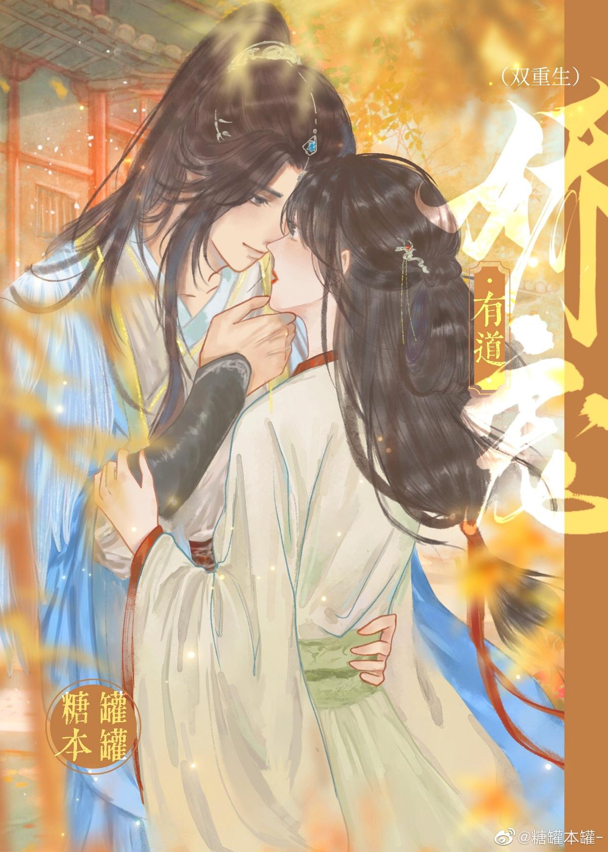 娇宠有道(双重生)女主上辈子被谁杀的