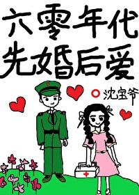 六零年代完结文有哪些