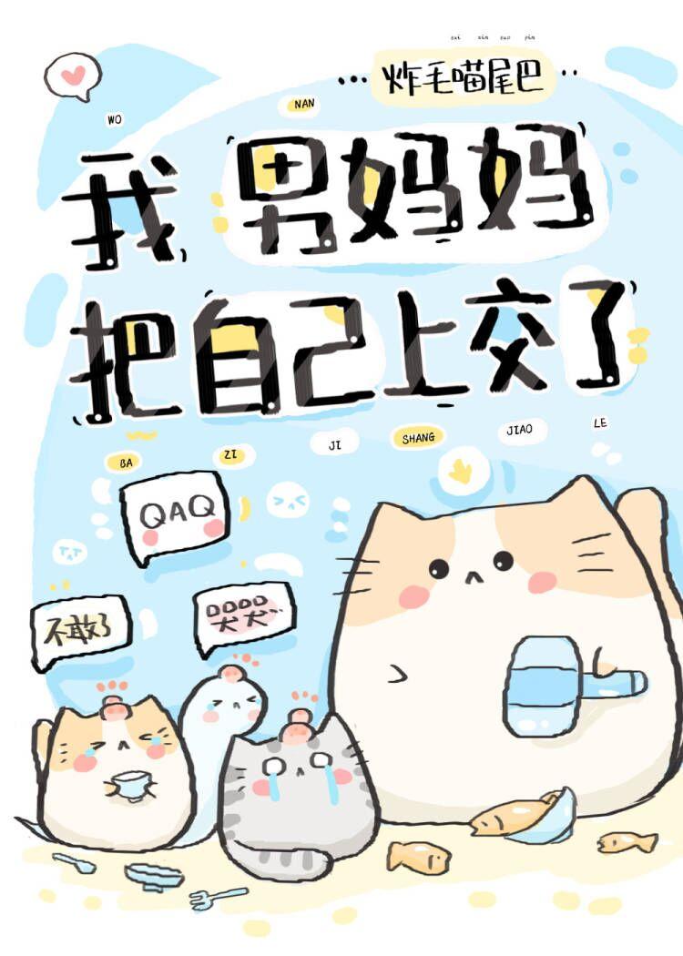 男生上自己的妈妈
