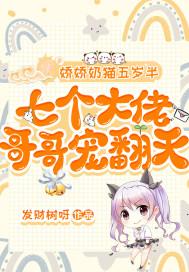 娇娇免费阅读晋江