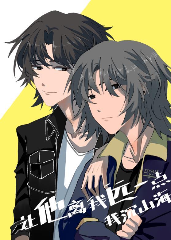 我让你离我远一点