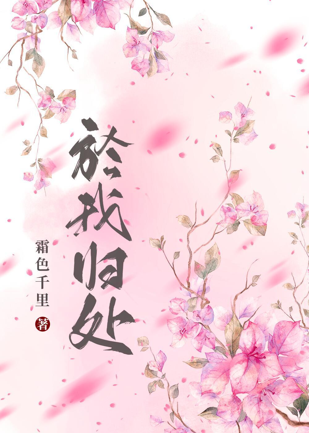 君心似水我似月