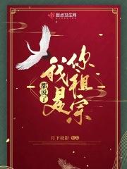 我是你的小祖宗微博