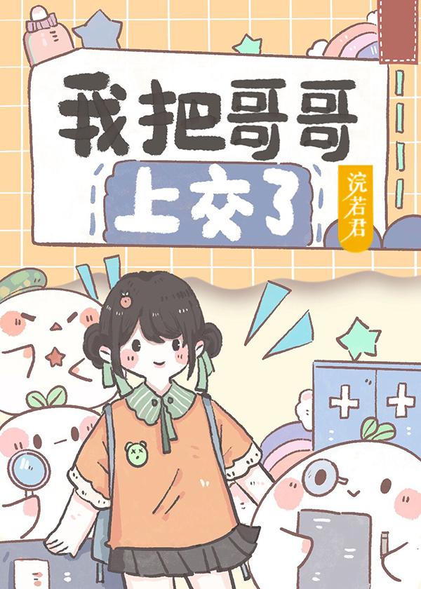 被抱错后我走上人生巅峰免费阅读