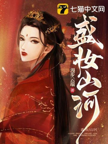 云鸾云枫云慎是什么