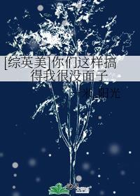 你们怎么能这样表情包